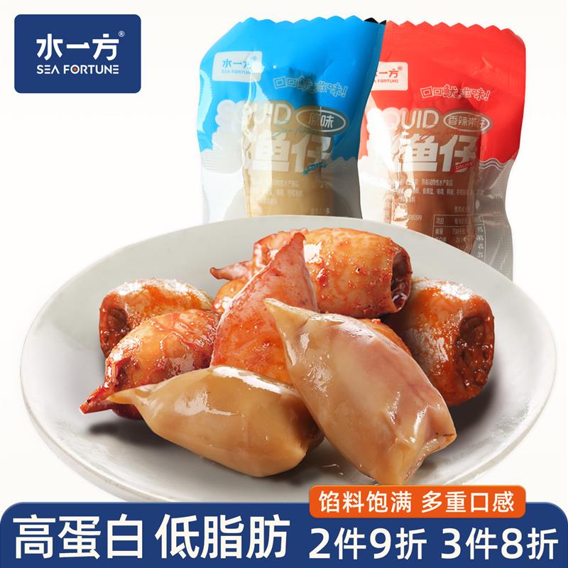 即食鱿鱼仔250g山东威海特