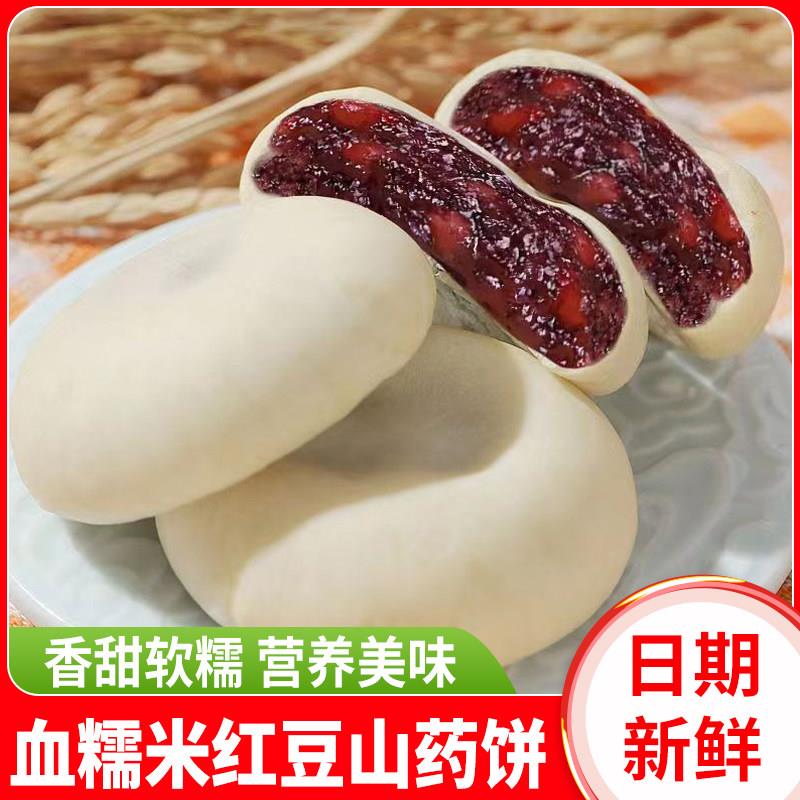 正宗手工夹心面包血糯米红豆山药饼无蔗糖手工夹心面包软糕点心代