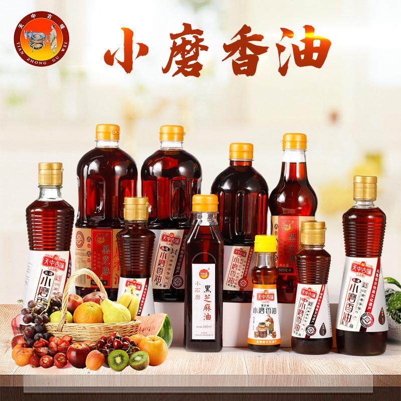 新货驻马店正道小磨香油50