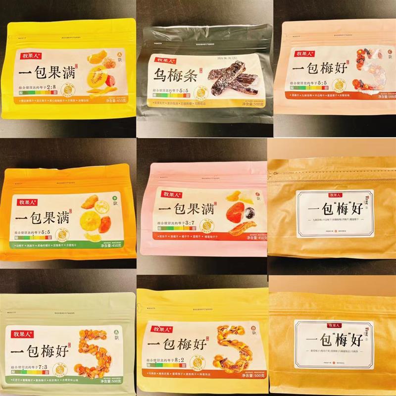 新货牧果人一包梅好一包果满话乌梅条梅蜜饯组合500g酸甜可口手作