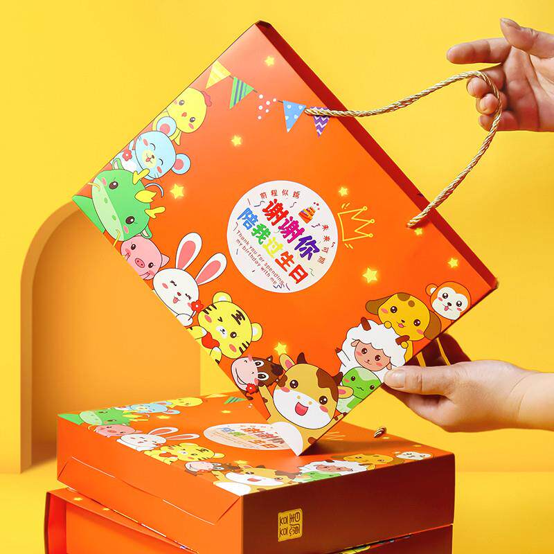 儿童十岁生日伴手礼回礼盒10周岁礼盒酒宴幼儿园生日元旦零食礼包