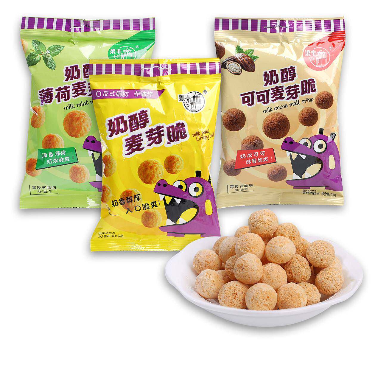 正宗梁丰麦丽素芯奶醇麦芽脆心香脆膨化办公室小吃怀旧小零食儿童