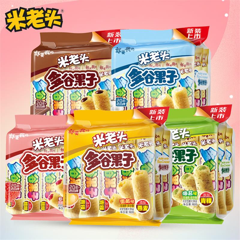 新货多谷果子160g袋装海苔