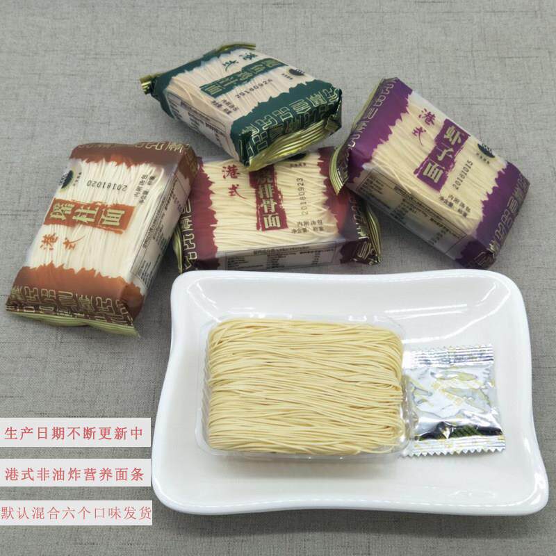 正宗非油炸方便面民宝面食港式竹升面条排骨虾子面鸡蛋面非油炸方