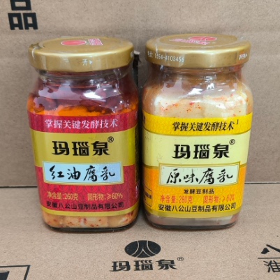 新货玛瑙泉美味腐乳红油腐