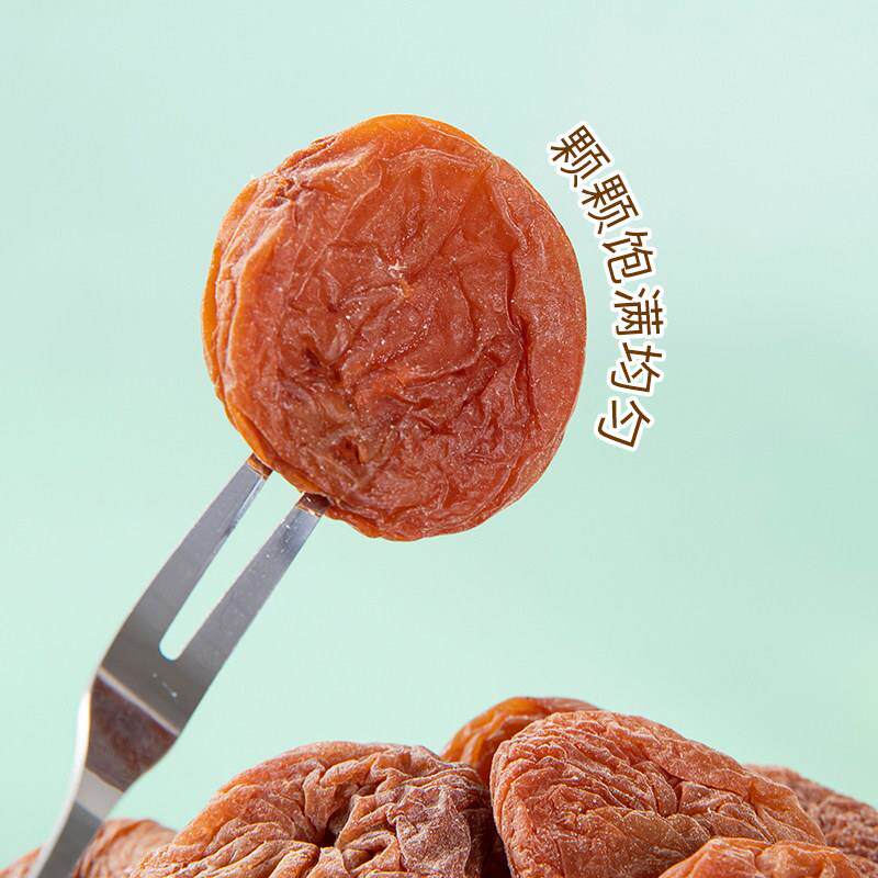 正宗日式梅饼袋装罐装蜂蜜味话梅肉酸梅孕妇食品梅子蜜饯果干 干