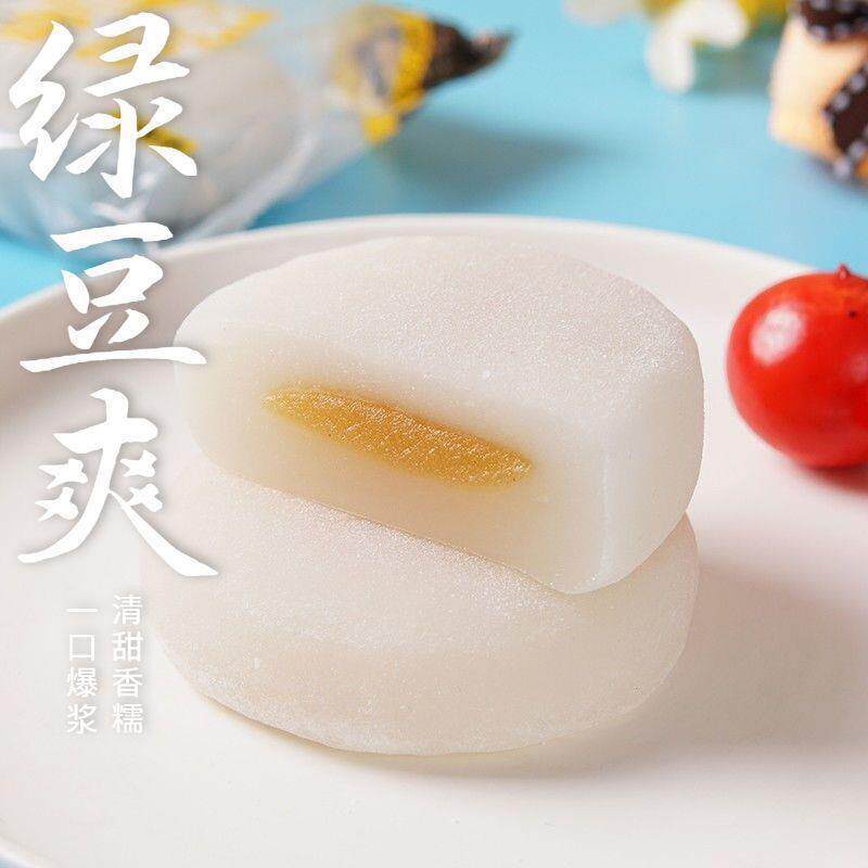 正宗采购产品欧巴绿豆雪饺，糯米糯米饺，麻糬糯米团，小包装糕点