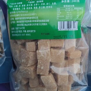 新货包邮拍一发两袋一本正