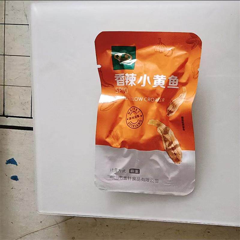 新货舟山特产金珍香酥小黄