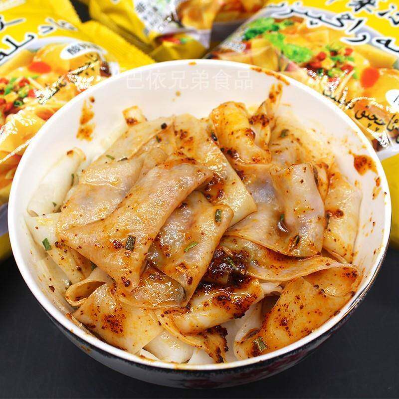 正宗新疆方便面新疆阿蒂莱凉皮酸辣味118g方便面皮泡面非油炸ad