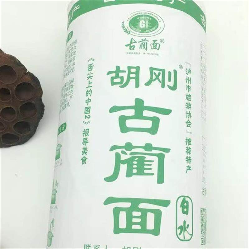 5斤舌尖2美食古蔺特产胡刚