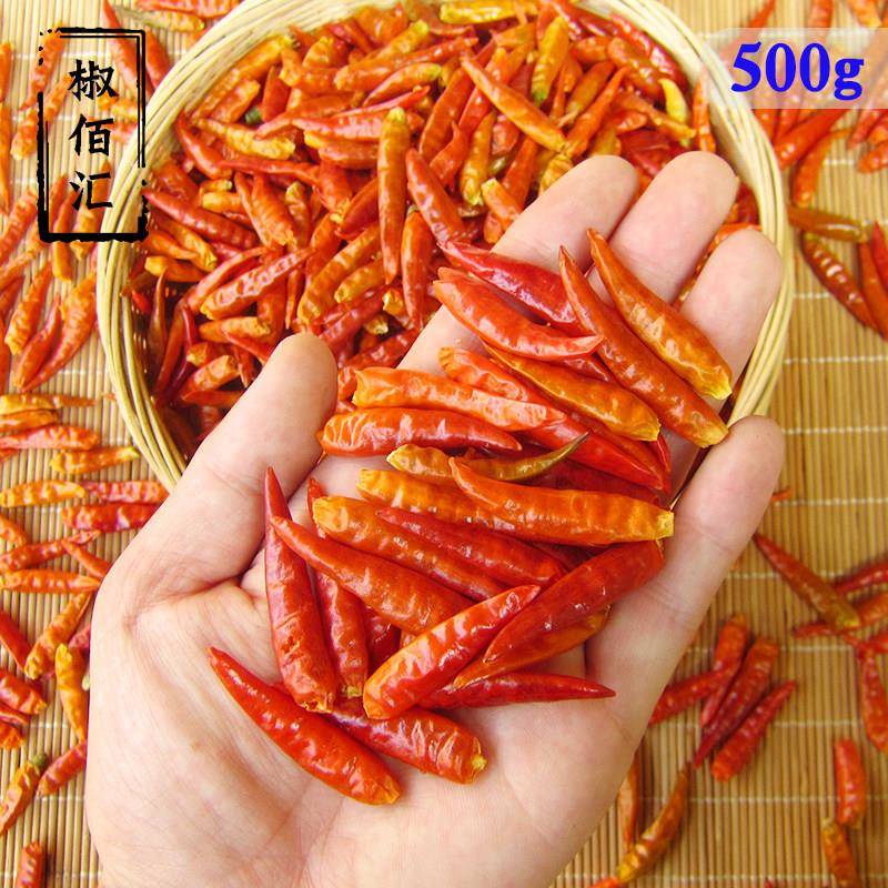 正宗鬼椒面特辣特香 黄宝石辣椒王 魔鬼辣椒小米辣朝天椒 辣椒面