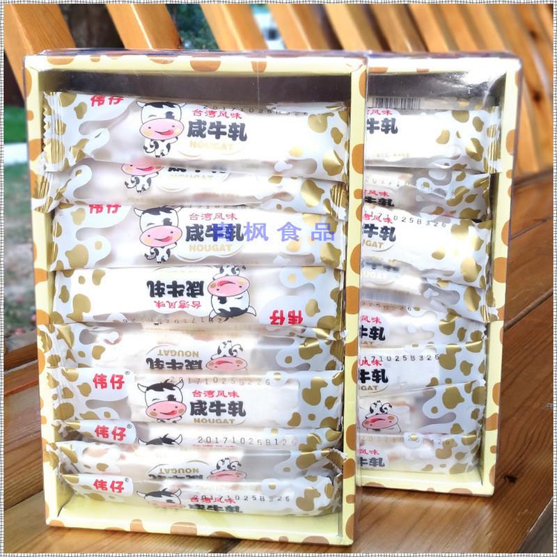新货嚼爽咸牛扎两盒60条花生糖软牛轧喜糖果手工牛轧糖零食包邮