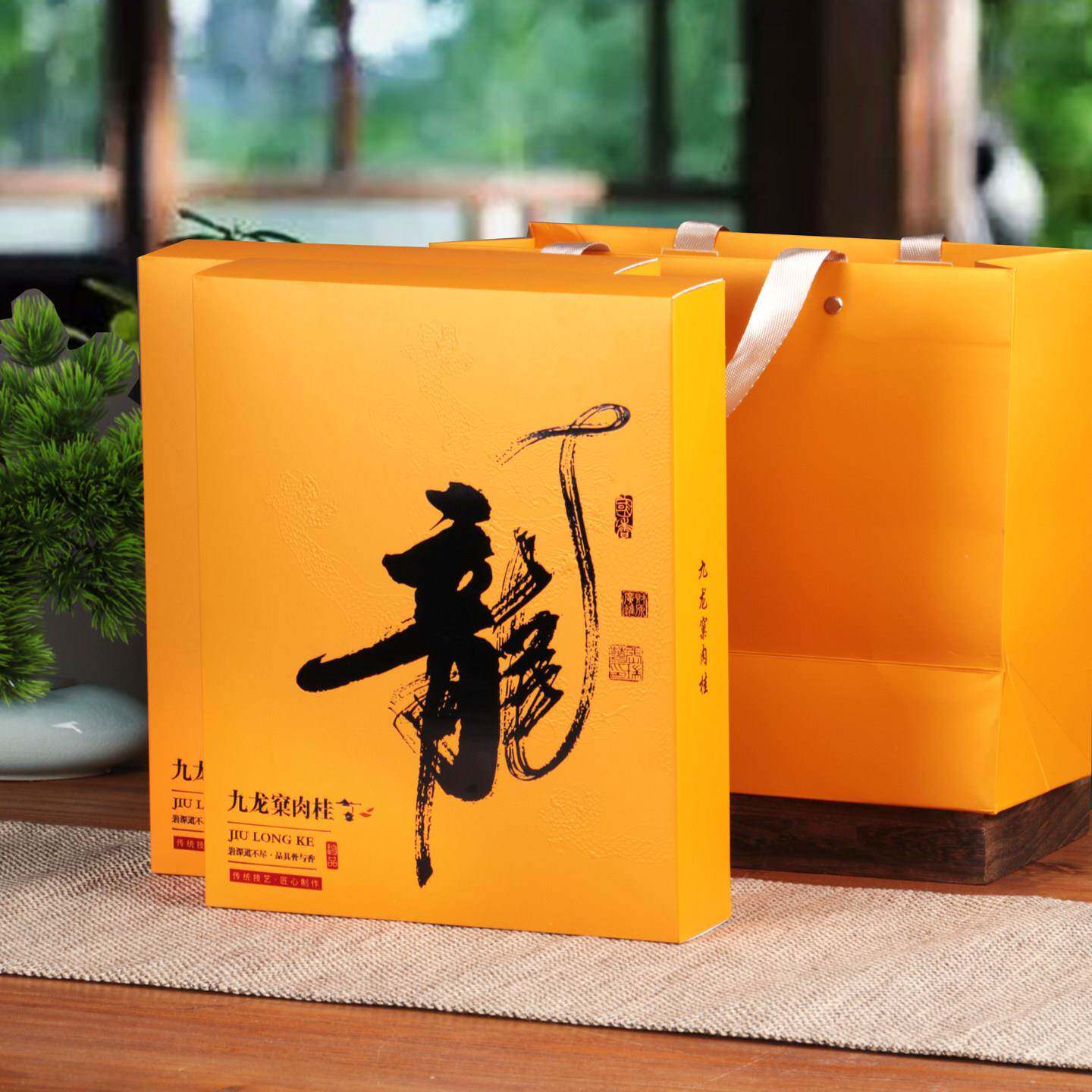 正宗武夷岩茶肉桂茶正岩九龙窠正宗大红袍花香果香浓香型乌龙茶一