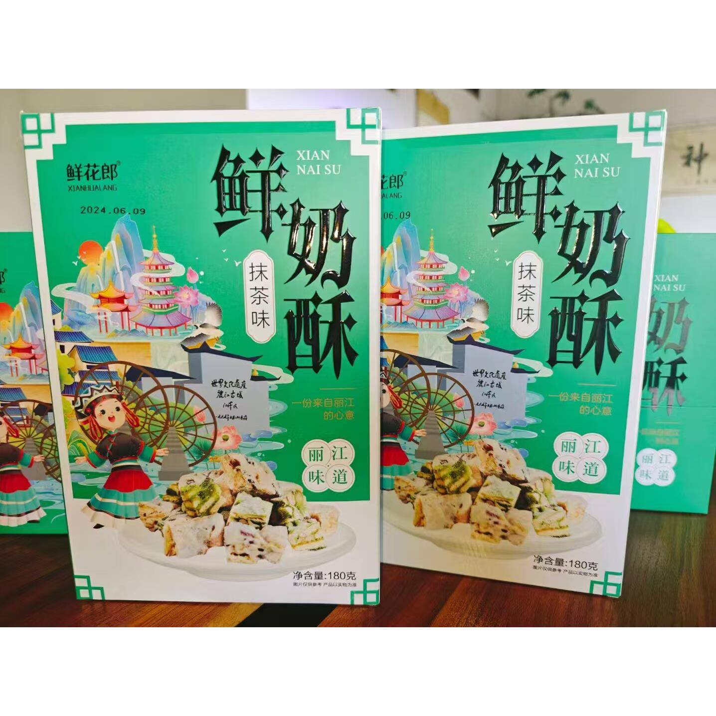 正宗云南特产鲜花郎丽江鲜奶酥正宗网红零食中式糕点奶香休闲食品