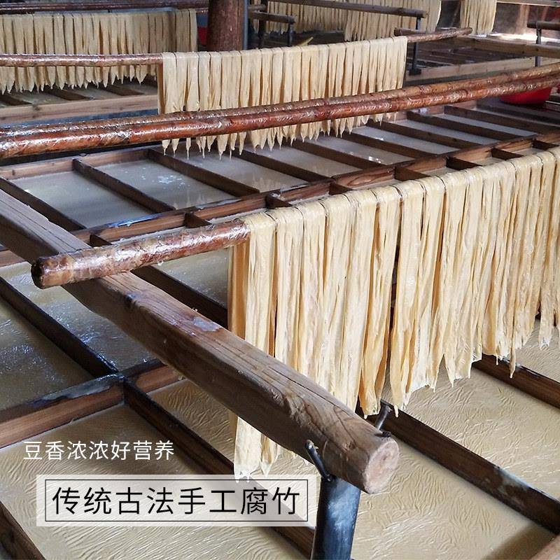 正宗河源无盐腐竹干 干货批广东农家自制纯手工纯正客家特产火锅