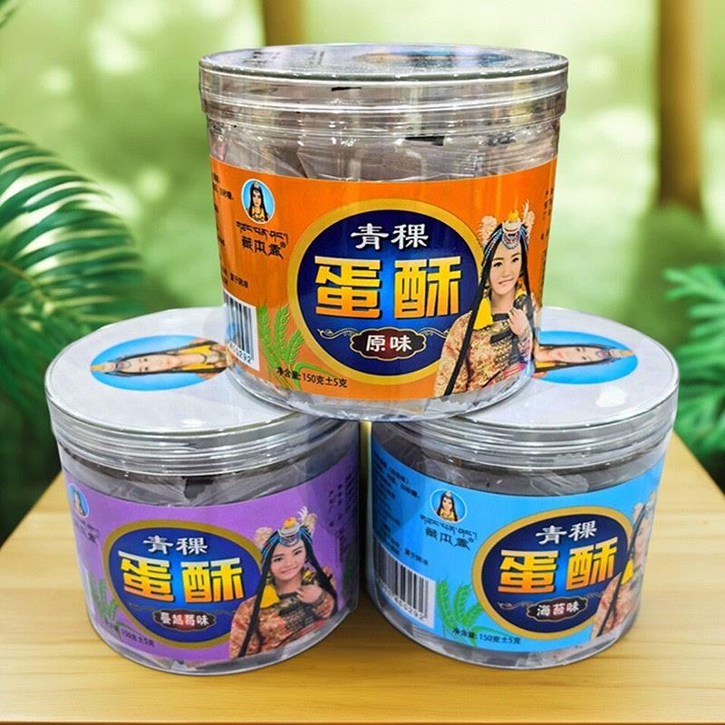 西藏特产青稞蛋酥黄金一品