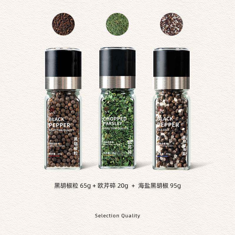 正宗黑胡椒海盐粒带研磨器瓶现磨鸡胸肉牛排调味品腌料欧芹碎迷迭