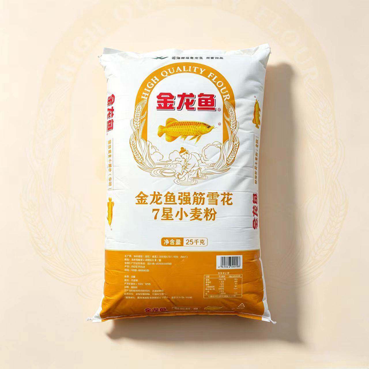 正宗金拉面金龙鱼强筋雪花7星小麦粉做面条拉面烩面饺子包子馒头