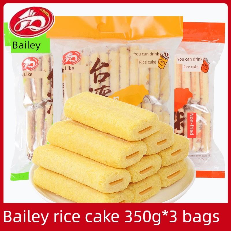 正宗倍利客台湾风味米饼350g蛋黄味膨化饼干休闲食品零食儿童小吃