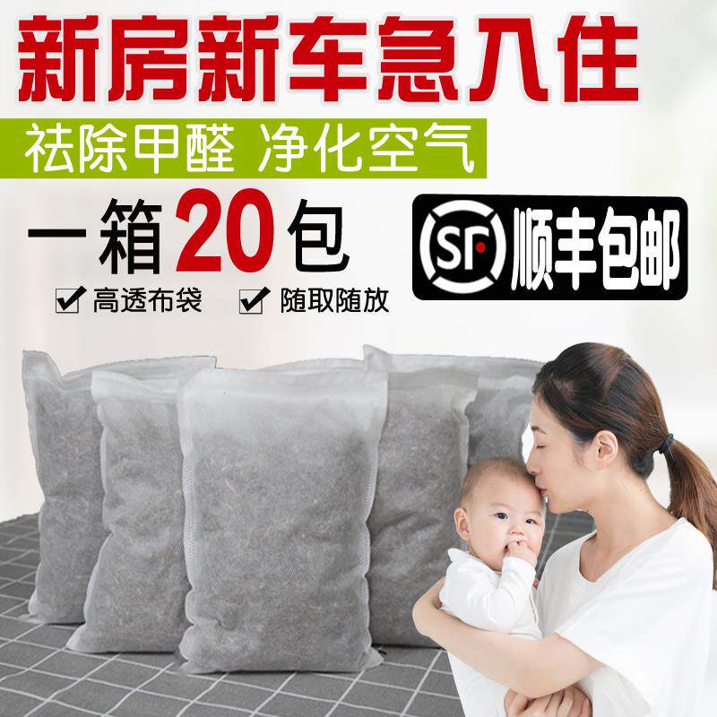 新日期茶梗去甲醛除异味铁观音茶叶梗新房新车祛味茶叶茶骨除甲醛