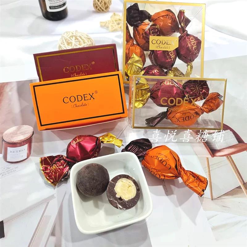 新货CODEX库德士爆浆巧克