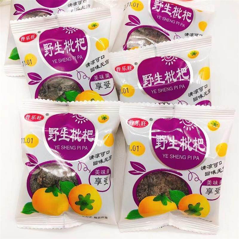 新货湖南衡阳土特产野生枇杷果清凉可口回味无穷休闲小吃零食