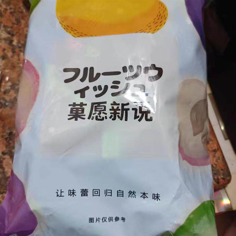 新货爽口梅500g清脆爽梅子