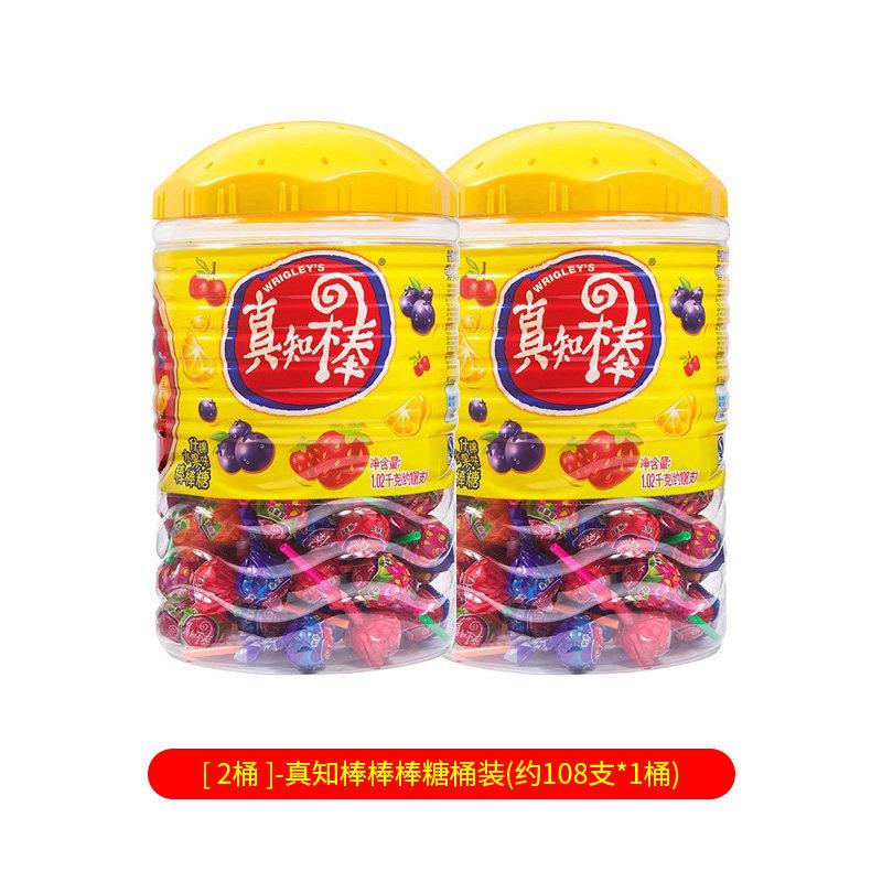 正宗水果味棒棒糖真知棒什锦水果味棒棒糖桶装休闲食品送儿童生日