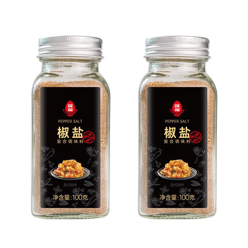 正宗莲花椒盐粉100g/瓶装 正宗家用烧烤撒粉皮皮虾烤肉调料腌料香