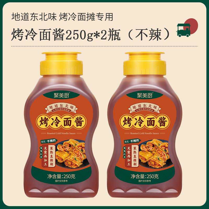 正宗手抓饼酱料烤冷面酱不辣儿童早餐酱料东北风味家用手抓饼酱酱