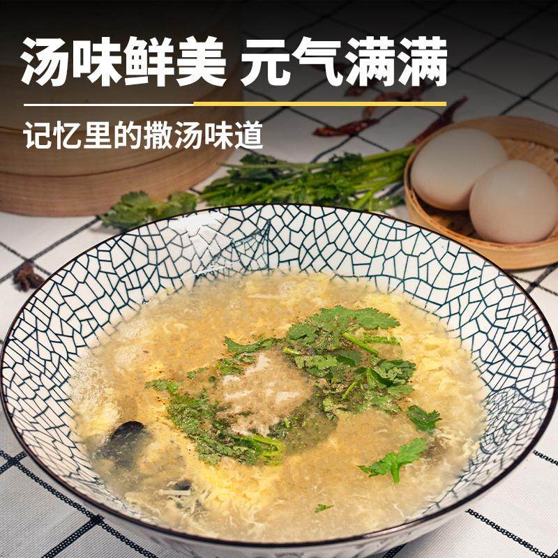 撒汤料包沙汤安徽特产阜阳撒汤宿州胡辣汤鸡蛋汤羹蒙城早餐店sa汤,粮油调味/速食/干货/烘焙,速食汤,淘宝优惠券,粉丝福利购,淘宝优惠卷