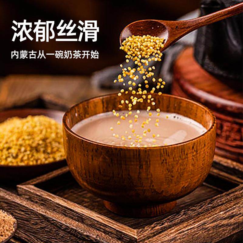 正宗蒙古奶茶咸甜组合袋装