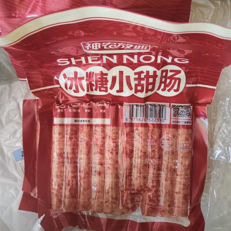 新货神农放心云南肉食冰糖