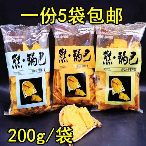 新日期。。什夫熊锅巴膨化
