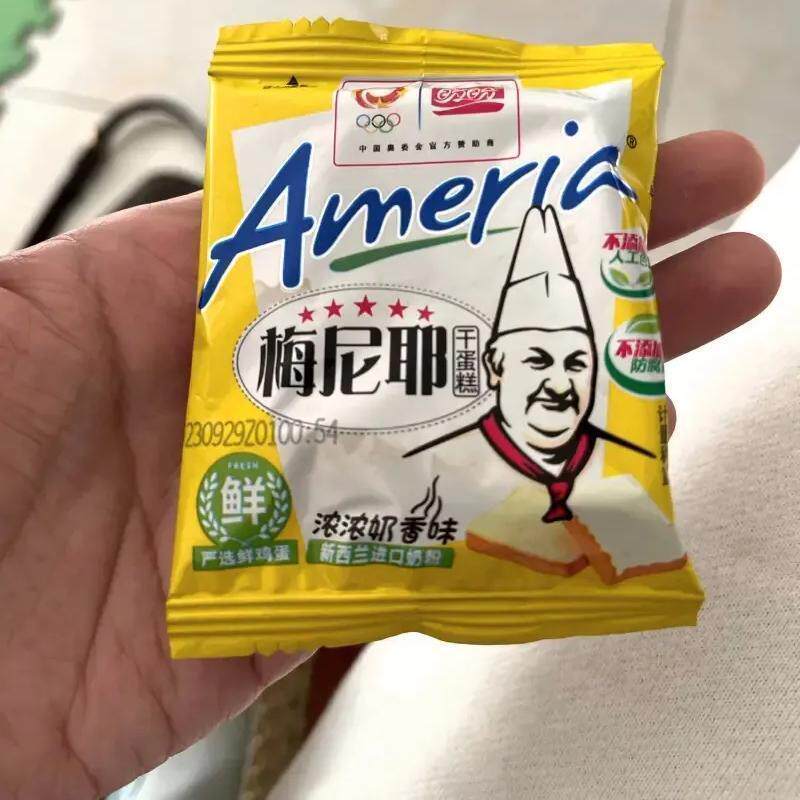 新货梅尼耶干蛋糕奶酪涂层