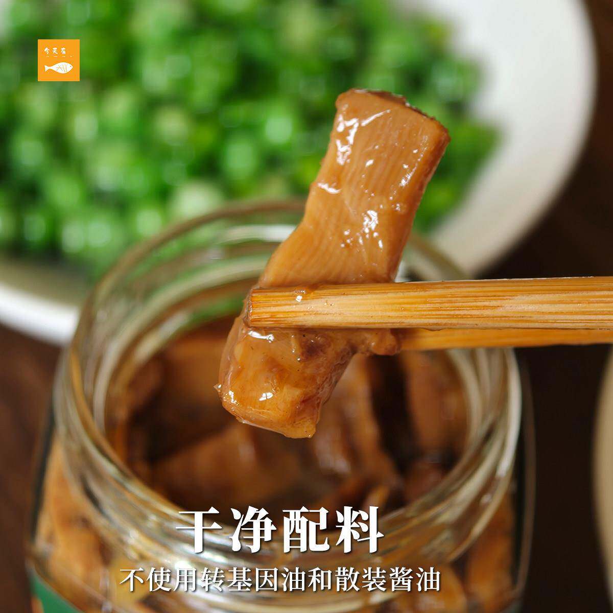 正宗奉化土灶油焖笋宁波特产农家自制烤笋竹笋下饭菜即食罐头雷笋
