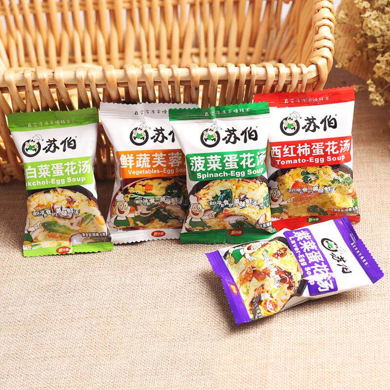 新日期紫菜蛋花汤冻干蔬菜汤块即冲即食懒人速食食品芙蓉鲜蔬