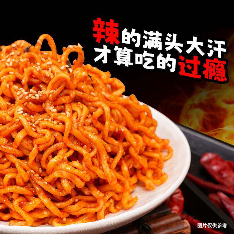 正宗火鸡面袋装泡面10袋/童年街口火鸡面韩式方便面经典甜辣干拌