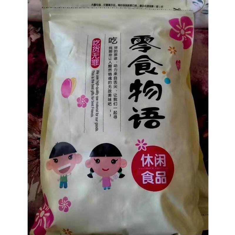 新货零食物语糖衣花生粘