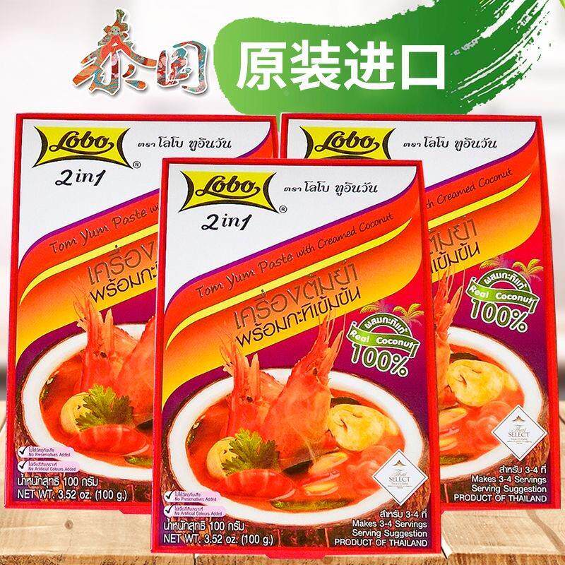 新日期青岛特产烤大虾干开