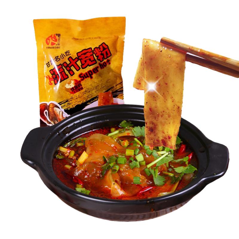正宗甘肃麻辣烫速食兰州火吧流汁宽粉爆款特产定西网红土豆宽粉