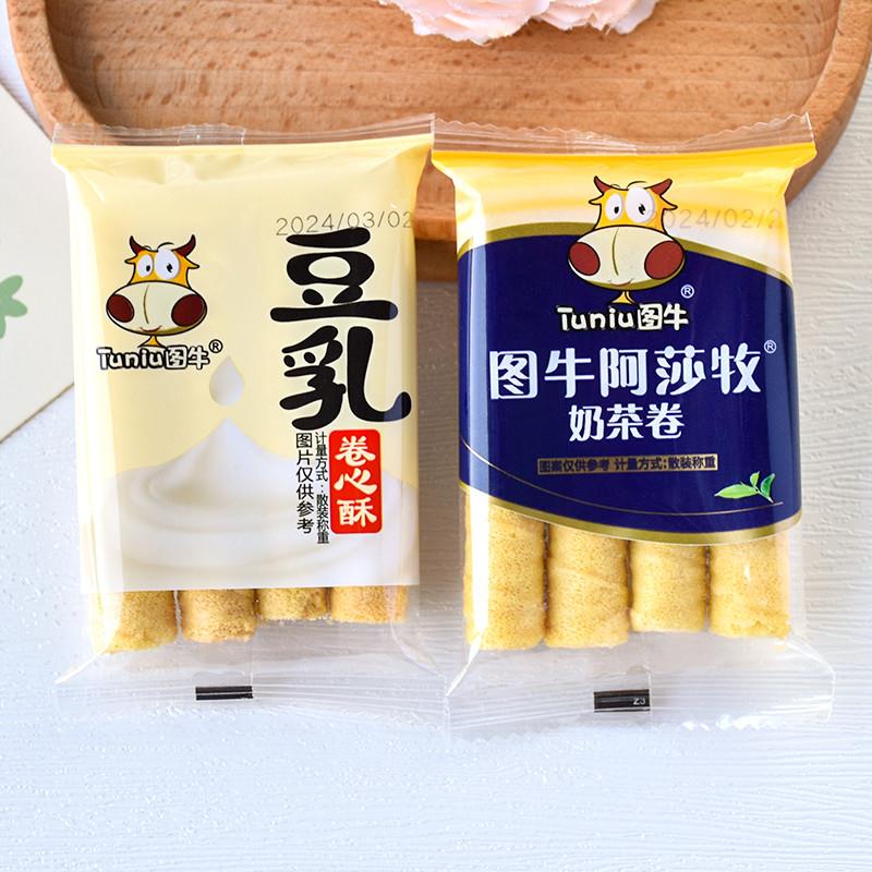 新货蛋卷卷心酥奶茶卷阿莎
