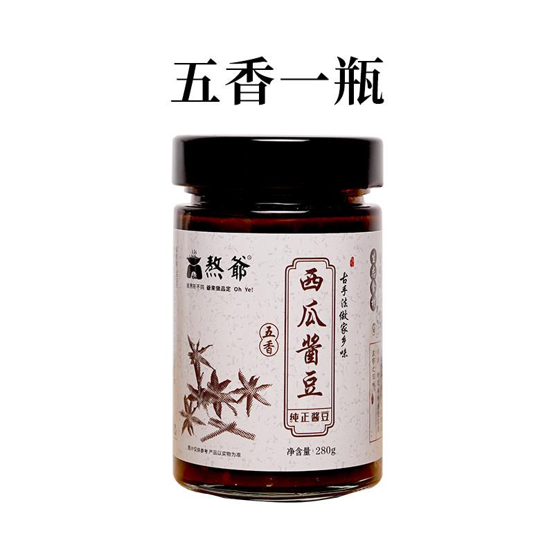正宗熬爷西瓜酱豆农家自制安徽阜阳河南山东特产黄豆酱豆子辣椒酱