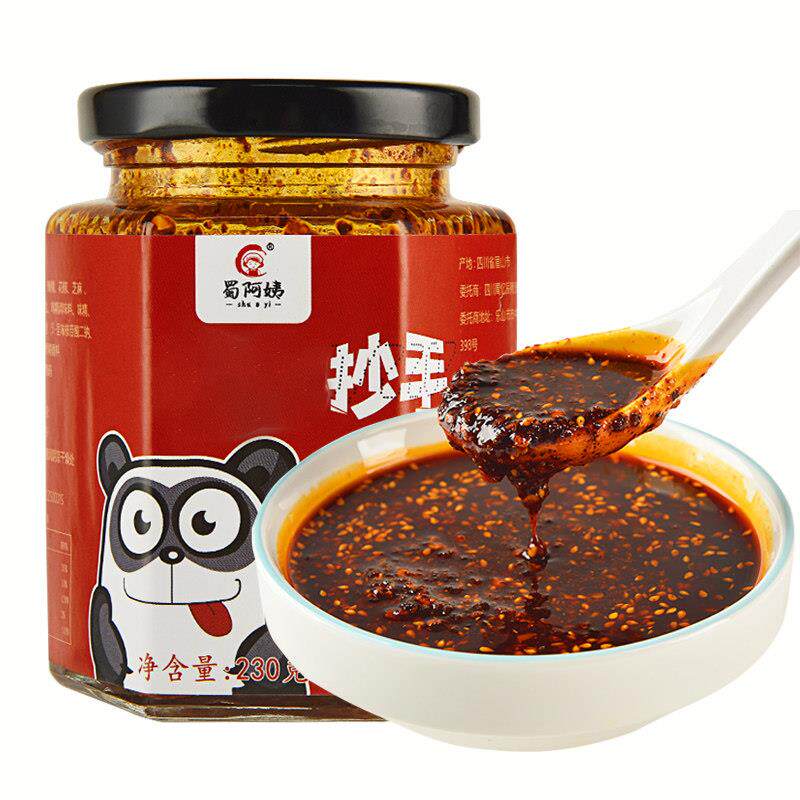 正宗重庆小面红油调料蜀阿姨老麻红油麻辣抄手调料蘸料水饺子四川