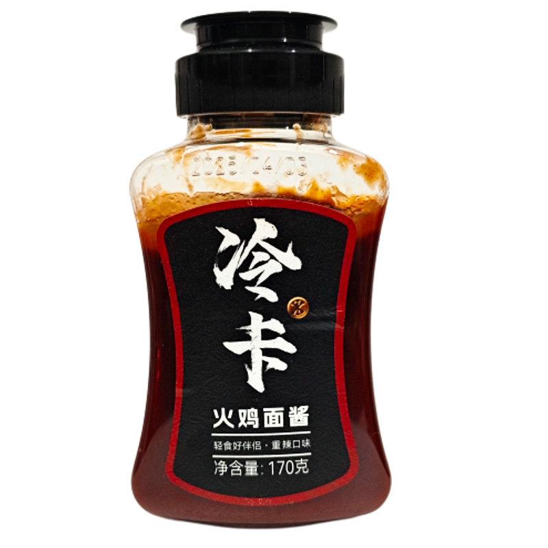正宗藤椒麻酱火鸡面冷卡健身0脂火鸡面酱黑胡椒酱辣椒酱藤椒麻辣