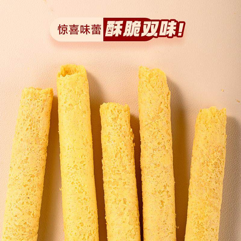 港式鸡蛋卷300g礼盒蛋卷皇休闲零食糕点饼干伴手礼,零食/坚果/特产,功能糖果/压片糖果,淘宝优惠券,粉丝福利购,淘宝优惠卷