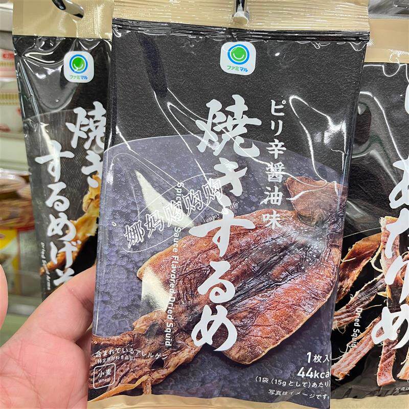 日本直邮FamilyMart全家便利店鱿鱼丝小鱼干低卡休闲零食小吃