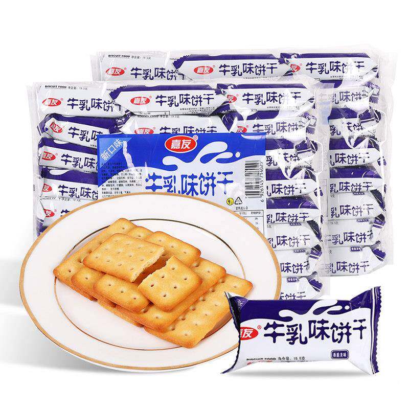 正宗嘉友牛乳饼干 干单独包装系列好吃的牛奶味早餐饼干 干散装多