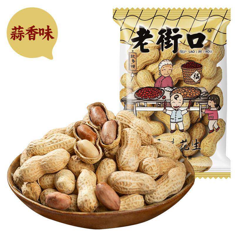 正宗老街口蒜香花生小包装休闲零食品坚果炒货特产小吃年货节下酒